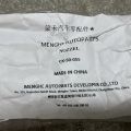 VA4567484 | Горловина бачка стеклоомывателя MAZDA CX-50 22- - Превью 2