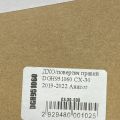 DGH951060 | Дневной ходовой огонь правый MAZDA CX-30 19- - Превью 5