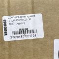 VA4051060 | Дневной ходовой огонь правый MAZDA CX-50 22- - Превью 5