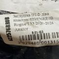 622576RR0B | Заглушка протитуманних фар ліва NISSAN X-TRAIL/ROGUE T33 20- - Прев'ю 3