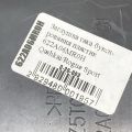 622A06MR0H | Заглушка бампера NISSAN QASHQAI/ROGUE SPORT 14- - Прев'ю 3