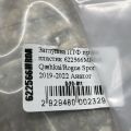 622566MR0A | Заглушка протитуманних фар права NISSAN QASHQAI/ROGUE SPORT 14- - Прев'ю 3