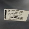 622576MR0A | Заглушка протитуманних фар ліва NISSAN QASHQAI/ROGUE SPORT 14- - Прев'ю 3