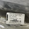 7405A860 | Накладка крыла правая MITSUBISHI OUTLANDER 21- - Превью 3