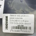 215426RA0A | Кронштейн/кріплення радіатора NISSAN X-TRAIL/ROGUE T33 20- - Прев'ю 3