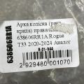 638606RR1A | Накладка крила (розширювач арки) права NISSAN X-TRAIL/ROGUE T33 20- - Прев'ю 3