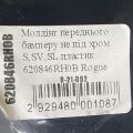 620846RH0B | Накладка бампера передня NISSAN X-TRAIL/ROGUE T33 20- - Прев'ю 3