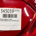 FA1Z-13404-C | Ліхтар зовнішній правий LINCOLN MKX 16-18 - Прев'ю 2