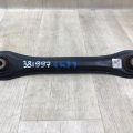 52370-TXM-A00 | Важіль задньої підвіски нижній поперечний HONDA INSIGHT 18-