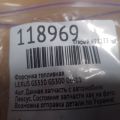 Форсунка паливна LEXUS GS350 GS300 05-11 - Прев'ю 2