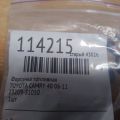 23209-31050 | Форсунка топливная TOYOTA CAMRY 40 06-11 - Превью 2