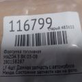 0 280 158 287 | Форсунка паливна MAZDA 3 BK 03-08 - Прев'ю 2