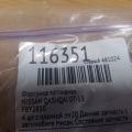 16600-EN200 | Форсунка топливная NISSAN QASHQAI 07-14 - Превью 2