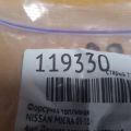 Форсунка паливна NISSAN MICRA 03-11 - Прев'ю 2