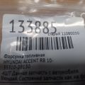 35310-2B130 | Форсунка паливна HYUNDAI ACCENT RB 10- - Прев'ю 2