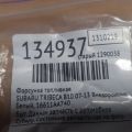 16611AA740 | Форсунка паливна SUBARU TRIBECA B10 07-13 - Прев'ю 2