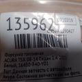 16450-R40-Y01 | Форсунка топливная HONDA ACCORD CU8 / TSX 08-14 - Превью 2
