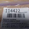 16450-RBB-003 | Форсунка топливная HONDA ACCORD CL7 / TSX 03-08 - Превью 2