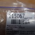 FBJC100 | Форсунка паливна NISSAN X-TRAIL T30 01-07 - Прев'ю 2