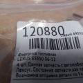 23209-31050 | Форсунка топливная LEXUS ES350 06-12 - Превью 2