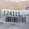 23209-09175 | Форсунка паливна TOYOTA CAMRY 55 14-17 - Прев'ю 2