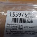 16600-CD701 | Форсунка паливна NISSAN MURANO Z50 02-07 - Прев'ю 2