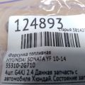 35310-2G710 | Форсунка топливная HYUNDAI SONATA YF 10-14 - Превью 2