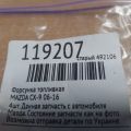 CY01-13-250 | Форсунка топливная MAZDA CX-9 06-16 - Превью 2
