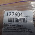 Форсунка паливна NISSAN MURANO Z50 02-07 - Прев'ю 2
