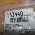 16600AE060 | Форсунка топливная NISSAN X-TRAIL T30 01-07 - Превью 2