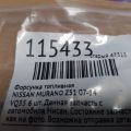 16600-JK20A | Форсунка топливная NISSAN MURANO Z51 07-14 - Превью 2