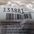 35310-2G300 | Форсунка топливная KIA OPTIMA TF 11-16 - Превью 2