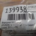 35310-2GGA0 | Форсунка топливная HYUNDAI SONATA LF 2014- - Превью 2