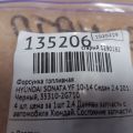 35310-2G710 | Форсунка топливная HYUNDAI SONATA YF 10-14 - Превью 2