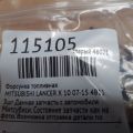1465A029 | Форсунка топливная MITSUBISHI LANCER X 10 07-15 - Превью 2