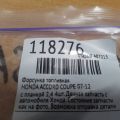 Форсунка паливна HONDA ACCORD COUPE 07-12 - Прев'ю 2