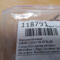 Форсунка топливная SUBARU LEGACY 03-09 BL/BP - Превью 2