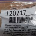 Форсунка топливная NISSAN PRIMERA P-12 01-07 - Превью 2