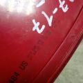 8T0945095E | Фонарь наружный левый AUDI A5 07-17 - Превью 4