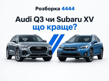 Audi Q3 или Subaru XV что лучше?