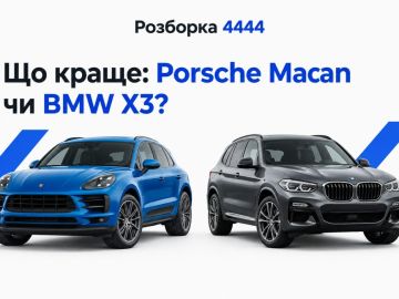 Что лучше порше макан или бмв х3?