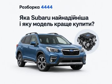 Какая Subaru самая надёжная и какую модель лучше купить?