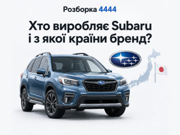 Кто производит Subaru и из какой страны бренд?