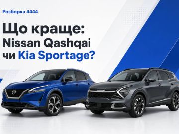 Что лучше Nissan Qashqai или Kia Sportage?
