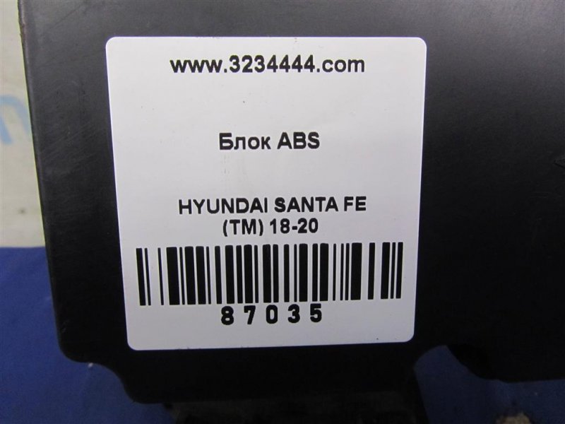 Блок антиблокувальної системи HYUNDAI SANTA FE (TM) 18-23 58900-S2600 — 2