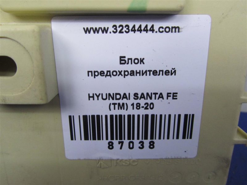 Блок запобіжників салон HYUNDAI SANTA FE (TM) 18-23 91950-S2010 — 2