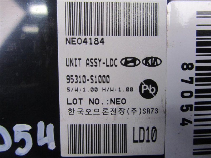 Блок електронний HYUNDAI SANTA FE (TM) 18-23 95310-S1000 — 3