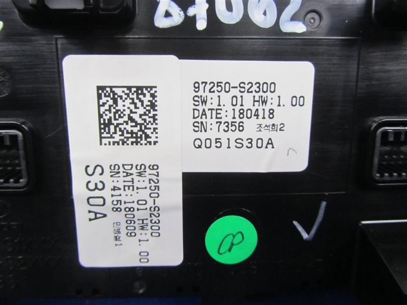 Блок керування піччю HYUNDAI SANTA FE (TM) 18-23 97250-S2300UAY — 5