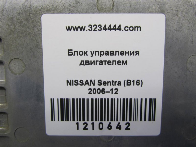 Блок керування двигуном NISSAN SENTRA (B16) 06–12 23710-9AA7A — 2