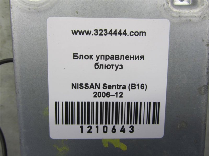 Блок керування блютуз NISSAN SENTRA (B16) 06–12 28388-1EA2A — 2
